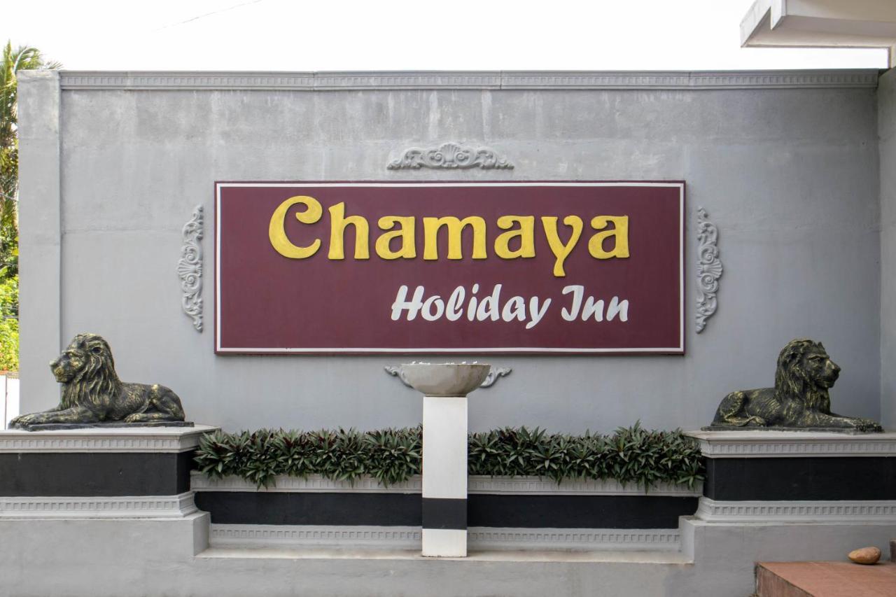 Chamaya Holiday Inn بالانجودا المظهر الخارجي الصورة